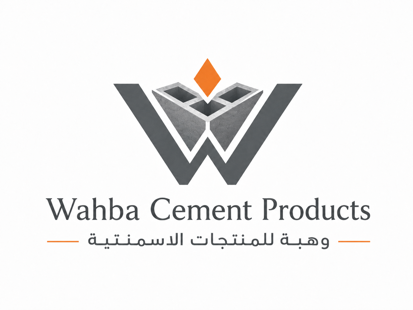 شعار مجموعة وهبة 5