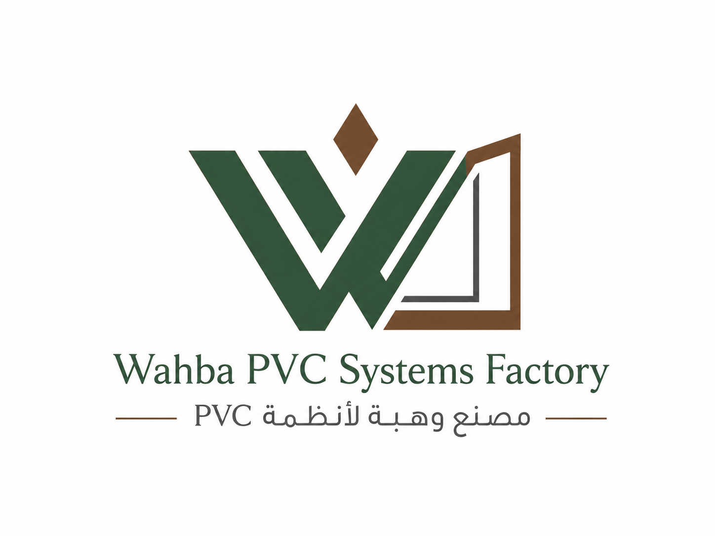 مصنع وهبة لأنظمة PVC